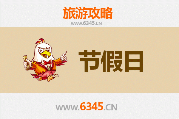 儋州出发承德避暑山庄旅游攻略：清凉皇家之旅