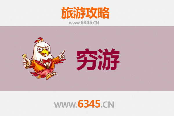 元旦儋州寒假穷游攻略:热带风情与文化探索