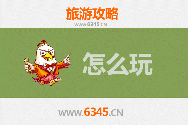 儋州节假日旅游全攻略：探索海南西部的文化与自然之美