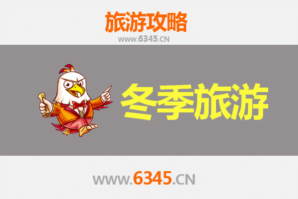 儋州冬季旅游攻略：暖阳滨海与人文风情的完美之旅
