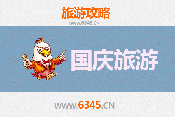 十一假期儋州冷门秘境：避开人潮，探索小众宝藏地
