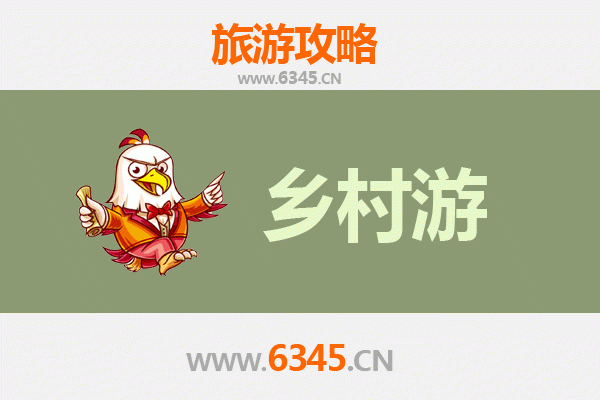儋州乡村风情之旅：探寻自然与文化的完美融合