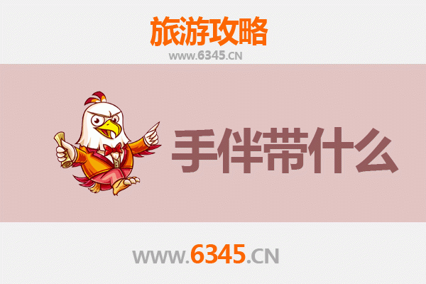 儋州出发湄洲岛朝圣之旅全攻略 | 资深旅游博主带你玩转妈祖故里